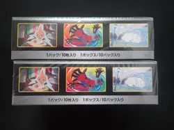 2 x POKEMON SHINY STAR V S4a BOOSTER BOXES - JAPANESE - NEW & SEALED BOX PACKS - Image 3