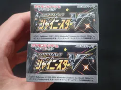 2 x POKEMON SHINY STAR V S4a BOOSTER BOXES - JAPANESE - NEW & SEALED BOX PACKS - Image 4