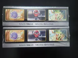 2 x POKEMON SHINY STAR V S4a BOOSTER BOXES - JAPANESE - NEW & SEALED BOX PACKS - Image 5