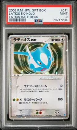 2003 POKEMON JPN GIFT BOX LATIOS HALF DECK #011 LATIOS EX-HOLO PSA 9 - Image 1