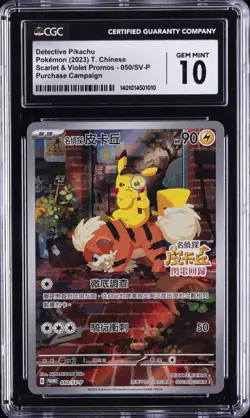 2023 POKEMON T. CHINESE #050/SV-P DETECTIVE PIKACHU CGC 10 GEM MINT - Image 1