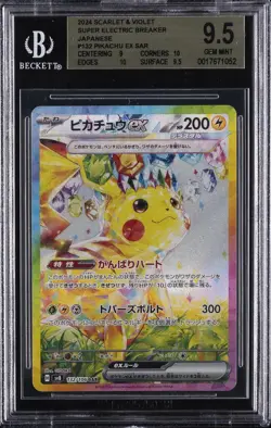 2024 POKEMON JPN SCARLET & VIOLET SUPER ELECTRIC BREAKER PIKACHU EX BGS 9.5 - Image 1