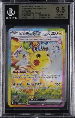 2024 POKEMON JPN SCARLET & VIOLET SUPER ELECTRIC BREAKER PIKACHU EX BGS 9.5 - Image 1