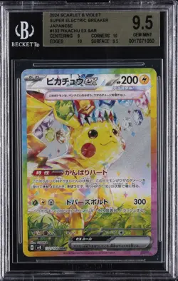 2024 POKEMON JPN SCARLET & VIOLET SUPER ELECTRIC BREAKER PIKACHU EX BGS 9.5 - Image 1