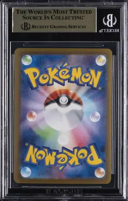 2024 POKEMON JPN SCARLET & VIOLET SUPER ELECTRIC BREAKER PIKACHU EX BGS 9.5 - Image 2