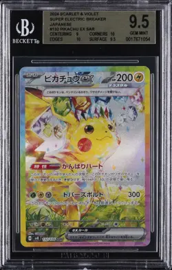 2024 POKEMON JPN SCARLET & VIOLET SUPER ELECTRIC BREAKER PIKACHU EX BGS 9.5 - Image 1