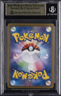2024 POKEMON JPN SCARLET & VIOLET SUPER ELECTRIC BREAKER PIKACHU EX BGS 9.5 - Image 2