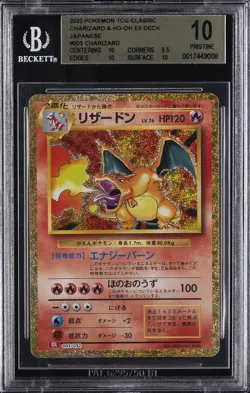 2023 POKEMON JPN CHARIZARD & HO-OH EX DECK #003/032 CHARIZARD BGS 10 - Image 1