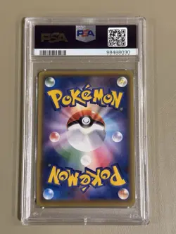 2016 Pokemon Japanese Pikachu Premium Champion Pack PSA 9 - Image 2