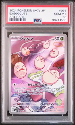 2024 POKEMON JPN SV7A-PARADISE DRAGONA ART RARE #065 EXEGGCUTE PSA 10 - Image 1