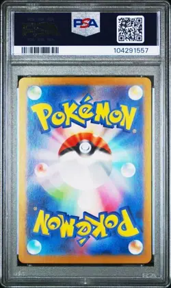PSA 10 Jirachi 108/187 Master Ball Terastal Festival Japanese Pokemon 2024 - Image 2