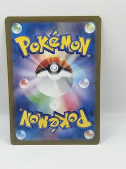 2025 Pokemon MISTY'S PSYDUCK 071/063 Heat Wave Arena sv9a Art Rare Holo | JPN - Image 2