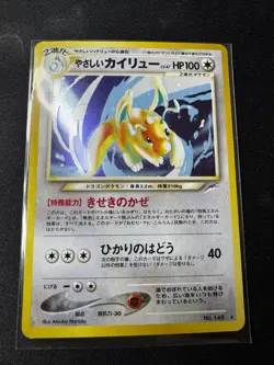 Light Dragonite Holo No 149 Neo 4 Destiny -Japanese Pokemon TCG NM - Image 2
