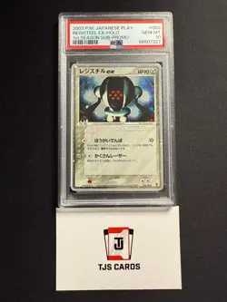 Registeel ex - PSA 10 - 1st Season Sub Promo 003/PLAY - Pokemon - Image 1