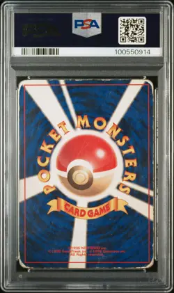 1996 POKEMON BASE SET JAPANESE NO RARITY SYMBOL #25 RAICHU-HOLO PSA 1 - Image 2