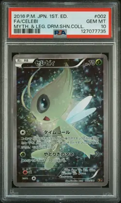2016 POKEMON JPN MYTHICAL & LEGEND DREAM SHINE COLL #002 FULL ART/CELEBI PSA 10 - Image 1