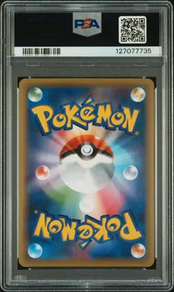 2016 POKEMON JPN MYTHICAL & LEGEND DREAM SHINE COLL #002 FULL ART/CELEBI PSA 10 - Image 2