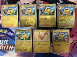 Pokemon TCG CBB1C S-Chinese Gem 1 Pikachu (set of 7) - Image 1