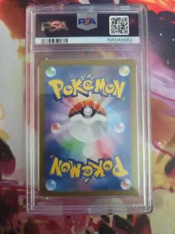 2024 POKEMON JPN SV8A-TERASTAL FEST EX SUPER RARE #188 LARRY'S EFFICIENCY PSA 10 - Image 2