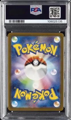 2023 POKEMON JAPANESE SV-P PROMO #098 DETECTIVE PIKACHU PSA 10 - Image 2