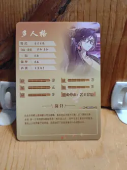 Goddess Story Waifu Anime Card - SR - Foil- NS-2M11SR-13 J7 - Image 3