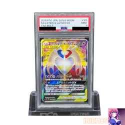PSA 9 Latias Latios #105 Pokemon Trading Card Game Vintage Nintendo Japan 1997 - Image 1