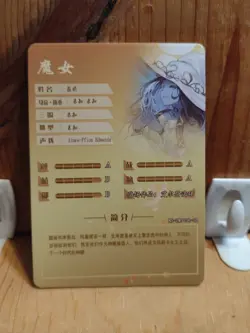 Goddess Story Waifu Anime Card - SR - Foil- NS-2M11SR-12 J7 - Image 3