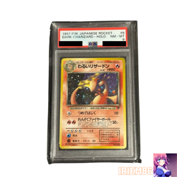 PSA 8 Charizard Old Back Pokemon Trading Card Game Vintage Nintendo Japan 1997 - Image 1