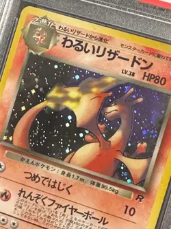 PSA 8 Charizard Old Back Pokemon Trading Card Game Vintage Nintendo Japan 1997 - Image 2