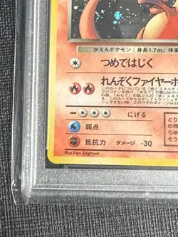 PSA 8 Charizard Old Back Pokemon Trading Card Game Vintage Nintendo Japan 1997 - Image 3