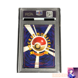 PSA 8 Charizard Old Back Pokemon Trading Card Game Vintage Nintendo Japan 1997 - Image 5