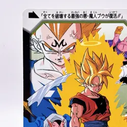 Dragon Ball Battle Card Goku Vegeta Majinboo Rare Anime Hero Bandai From Japan - Image 2
