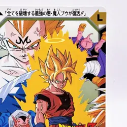 Dragon Ball Battle Card Goku Vegeta Majinboo Rare Anime Hero Bandai From Japan - Image 3
