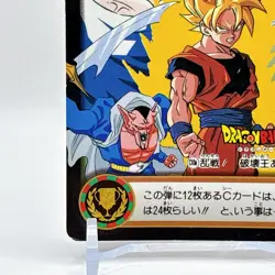 Dragon Ball Battle Card Goku Vegeta Majinboo Rare Anime Hero Bandai From Japan - Image 4