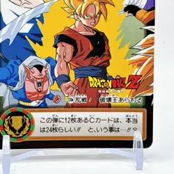 Dragon Ball Battle Card Goku Vegeta Majinboo Rare Anime Hero Bandai From Japan - Image 5