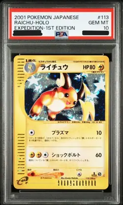 PSA10 Raichu Holo 113/128 Expedition 1st Edition Japanese e-Series Pokemon Card - Image 1