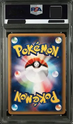 PSA10 Raichu Holo 113/128 Expedition 1st Edition Japanese e-Series Pokemon Card - Image 2