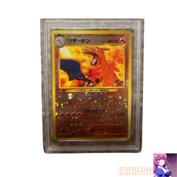 PSA 10 Charizard Old Back Pokemon Trading Card Game Vintage Nintendo Japan 2000 - Image 2