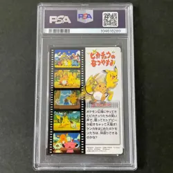 PSA 10 Pikachu Zukan 2004 Movie Adventure Card Pikachu's Vacation Pokemon JPN - Image 2