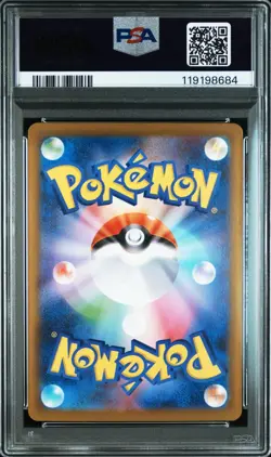 PSA 10 Victini 271/SV-P Promo Black Bolt White Flare Card File Pokemon Japanese - Image 3