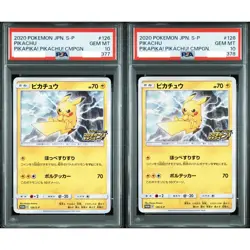 PSA 10 Pikachu 126/S-P PikaPika Campaign Promo Seq Pokemon Card Japanese 2020 - Image 1
