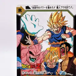 Dragon Ball Battle Card Goku Vegeta Majinboo Mr. Satan Rare Anime Bandai Japan - Image 2