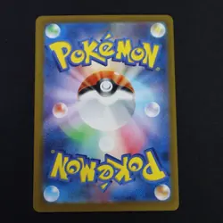 Scream Tail AR 071/066 SV4K Ancient Roar Japanese NM/M 2023 Pokemon TCG Card - Image 2