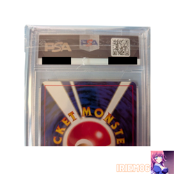 PSA 9 Charizard Old Back Pokemon Trading Card Game Vintage Nintendo Japan 2000 - Image 4