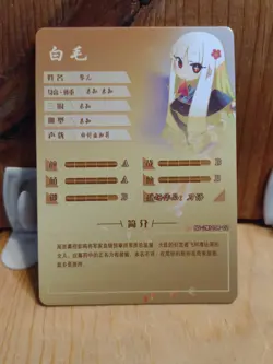 Goddess Story Waifu Anime Card - SR - Foil- NS-2M11SR-02 J7 - Image 3