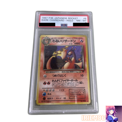 PSA 8 Charizard Old Back Pokemon Trading Card Game Vintage Nintendo Japan 1997 - Image 1