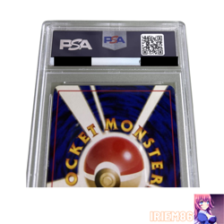 PSA 8 Charizard Old Back Pokemon Trading Card Game Vintage Nintendo Japan 1997 - Image 4