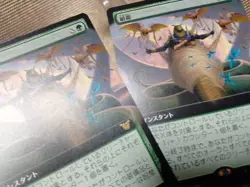 MTG Silkguard Japanese Extended Art FOIL NEC 1x Excellent Rare Instant - Image 2