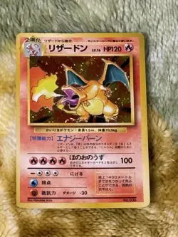 1996 Pokemon No Rarity Charizard "Kaeriki" Cross Holo Japanese Old Back From JP - Image 2
