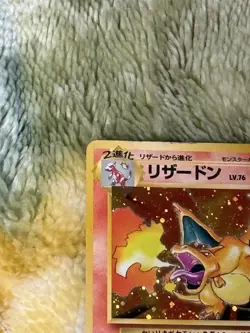 1996 Pokemon No Rarity Charizard "Kaeriki" Cross Holo Japanese Old Back From JP - Image 3